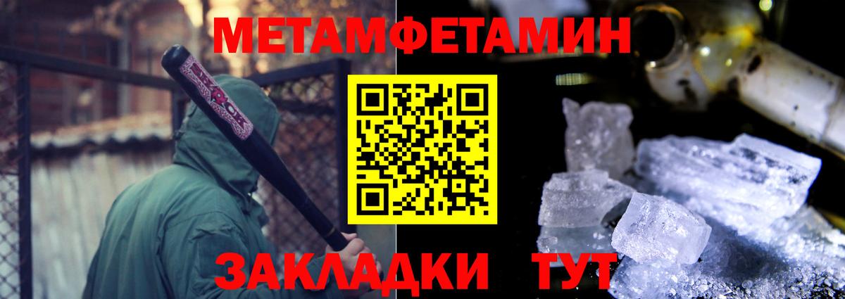 АМФЕТАМИН 98% Тайшет
