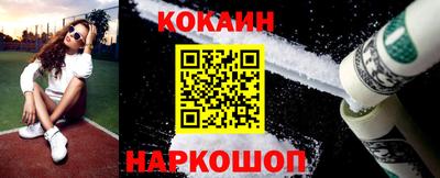 героин Новокубанск