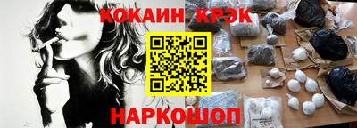 ПСИЛОЦИБИНОВЫЕ ГРИБЫ Новодвинск