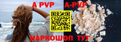 ПСИЛОЦИБИНОВЫЕ ГРИБЫ Новодвинск