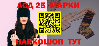 ПСИЛОЦИБИНОВЫЕ ГРИБЫ Новодвинск