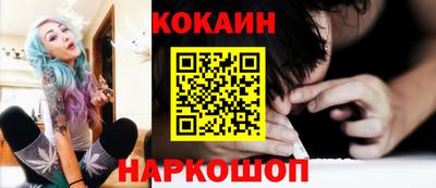 героин Новокубанск
