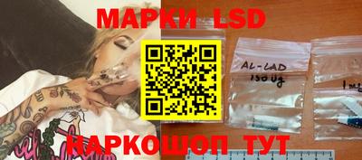 ПСИЛОЦИБИНОВЫЕ ГРИБЫ Новодвинск
