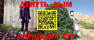 героин Новокубанск