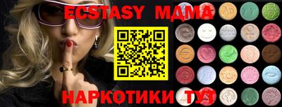 ПСИЛОЦИБИНОВЫЕ ГРИБЫ Новодвинск