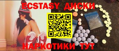ПСИЛОЦИБИНОВЫЕ ГРИБЫ Новодвинск