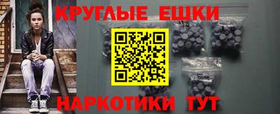 героин Новокубанск