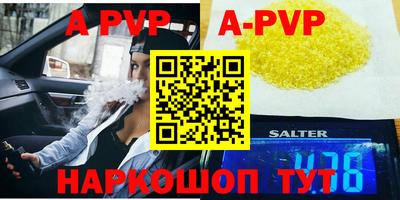 героин Новокубанск
