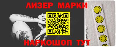 ПСИЛОЦИБИНОВЫЕ ГРИБЫ Новодвинск