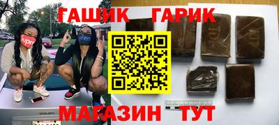 героин Новокубанск