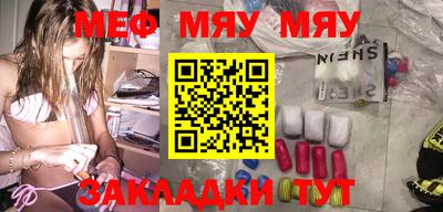 МДПВ Новозыбков