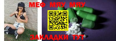 МДПВ Новозыбков