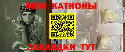 винт Обнинск