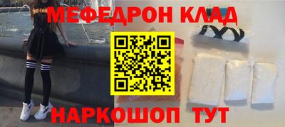 ПСИЛОЦИБИНОВЫЕ ГРИБЫ Новодвинск