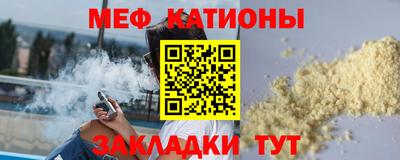 МДПВ Новозыбков