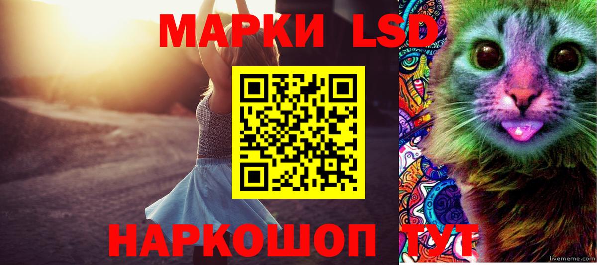 LSD-25 экстази ecstasy  Вход с VPN  ЛСД экстази кислота  Тайшет 