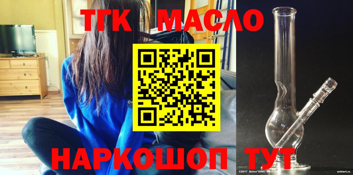 цены   Вход с VPN  Тайшет  hydra маркетплейс  ТГК жижа 