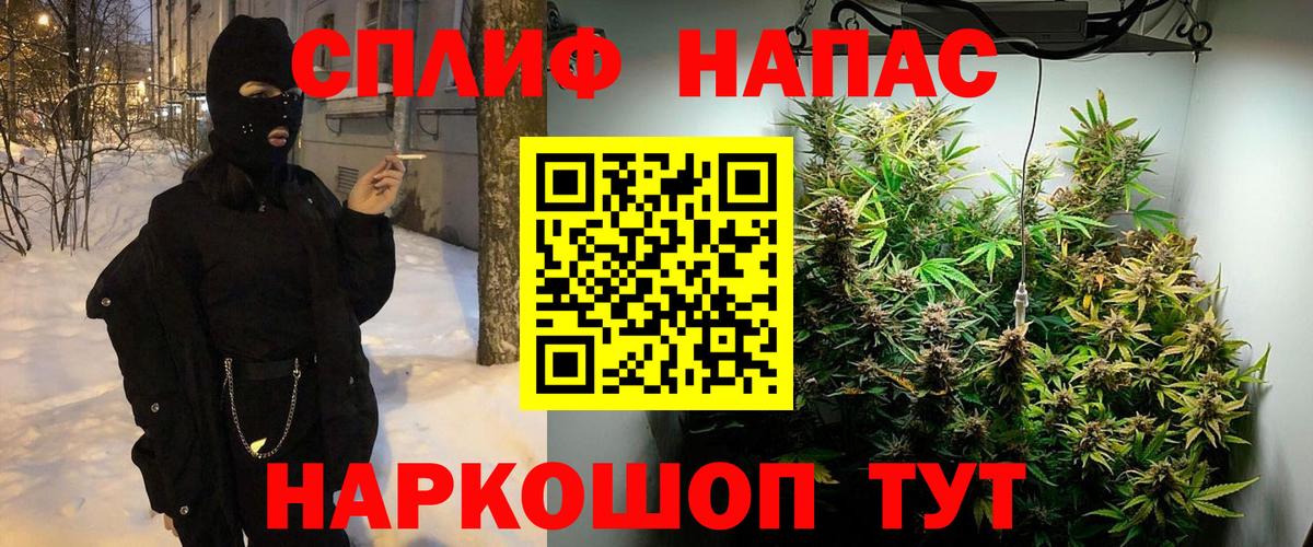 Канабис тримм Тайшет